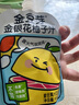 金豆芽金銀花柚子汁兒童零食飲料飲品小孩果汁便攜寶寶禮物100ml*22袋 曬單實(shí)拍圖