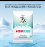 雪天（xuetian）精制鹽400g*7【未加碘】 家用鹽炒菜調(diào)味品鹽食用鹽 曬單實拍圖