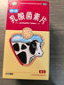 [江中]乳酸菌素片 0.4g*32片 1盒裝 益生菌調(diào)理腸胃脾胃兒童孩子不吃飯瘦小不長肉治消化不良食欲不振胃口差搭配健胃消食片 酸甜口味孩子愛吃 曬單實(shí)拍圖