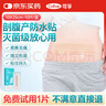 可孚醫(yī)用無菌剖腹產(chǎn)防水貼洗澡傷口貼游泳私密防水貼10X25cm-10片 曬單實(shí)拍圖