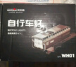 WarsunWH01德規自行車(chē)燈感應夜行前燈山地公路車(chē)強光手電筒騎行配件 曬單實(shí)拍圖