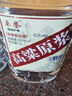 卓譽瀘州高粱酒自飲泡酒專用52度清香型白酒桶裝純糧食酒5L散酒約10斤 曬單實拍圖