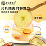 老谷頭蘋果片山楂干新鮮水果干無核中心圈泡水喝果茶新鮮果茶飲品零食 曬單實(shí)拍圖