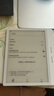 掌閱（iReader）Ocean4 Turbo 2025 7英寸智能閱讀本 電子書(shū)閱讀器 墨水屏電紙書(shū) 平板電腦學(xué)習看漫便攜 北極白 曬單實(shí)拍圖