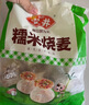 安井糯米燒麥1kg早餐半成品大個(gè)速凍紙皮薄皮核桃包桂花糕面點(diǎn)速食 糯米雞肉大燒麥2斤20個(gè) 曬單實(shí)拍圖