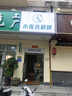 國譽(yù)(KOKUYO)迪士尼100周年奇遇系列Campus學(xué)生8mm點(diǎn)線無線筆記本子送禮B5記事本 40頁/4本 WSG-NB6MB54-1 曬單實(shí)拍圖