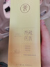 儒意（RUYI）防脫育發(fā)洗發(fā)水500g 生姜側(cè)柏葉固發(fā)控油去屑膏露男女士金榜第1名 曬單實(shí)拍圖