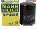 曼牌（MANNFILTER）機油濾清器機濾機油濾芯W(wǎng)610/6思域雅閣繽智飛度CRV思鉑睿冠道 曬單實(shí)拍圖