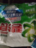 碧浪專(zhuān)研抗菌洗衣粉清新香250g 潔凈除螨除菌去漬持久留香深層去污 曬單實(shí)拍圖