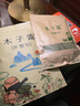 中紅熱敷震脂帶腹部減肥瘦肚子燃脂腰帶美容院震動(dòng)加熱腰帶大肚子減肥熱敷包暖腹護腰大姨媽暖肚子神器 加強6馬達按摩光子氣壓磁石+廋包+艾包300g 曬單實(shí)拍圖
