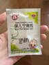 百靈鳥 保兒寧顆粒 10g*10袋 益氣固表 健中醒脾 脾肺氣虛  曬單實(shí)拍圖