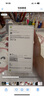 Apple/蘋(píng)果 iPhone 16 256GB 白色 支持移動(dòng)聯(lián)通電信5G 手機【返移動(dòng)話(huà)費券】 曬單實(shí)拍圖