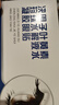 仁和DHA核桃油凝膠糖果6-18歲提高兒童青少年腦補成人學(xué)生直播同款 仁和DHA核桃油*5瓶【周期裝】 曬單實拍圖