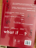 【央視推薦】What if？那些古怪又讓人憂心的問題（暢銷紀念版）（大眾喜愛的50種圖書，比爾·蓋茨推薦）快樂讀書吧 暑期必讀課外閱讀 曬單實拍圖