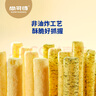 尚可詩(shī)0蛋0奶0蔗糖谷物棒 谷物香非油炸獨立包裝兒童小孩健康零食 【海苔更脆丨3盒】海苔味*3 曬單實(shí)拍圖