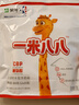蒙牛一米八八【哪吒2聯(lián)名】兒童成長奶粉乳鐵蛋白高鈣3-15歲2袋定期送 曬單實拍圖