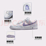 耐克NIKE七夕禮物 板鞋女子休閑鞋 DUNK 運(yùn)動鞋DM9467-500白紫37.5 曬單實(shí)拍圖