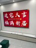 創(chuàng)維電視85A5F藝術(shù)款 85英寸640分區(qū)Mini LED啞光屏顯無(wú)縫貼墻壁畫(huà)電視機(jī)85吋壁紙電視國(guó)家補(bǔ)貼 85A5FT 曬單實(shí)拍圖