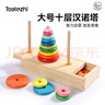 Toylezhi漢諾塔10層疊疊樂早教兒童益智玩具羅漢塔思維訓練生日禮物 曬單實拍圖