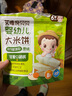 艾唯倪（ivenet） 嬰幼兒進(jìn)口米餅原味嬰兒寶寶零食兒童磨牙餅干零食15g 6個(gè)月以上 曬單實(shí)拍圖