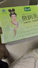 碧生源常潤(rùn)茶中國(guó)潤(rùn)腸通便茶沃爾瑪同款外國(guó)人男女通用 2.5g*60袋綠盒子 曬單實(shí)拍圖