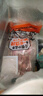 草原宏寶 國產原切 內蒙羔羊肉串凈重1斤/袋(4瘦1肥,約20串) 燒烤地標認證 曬單實拍圖