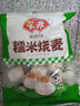 安井 糯米大燒賣 1kg 2斤裝約20個燒麥 家庭裝面點 速凍早餐半成品 曬單實拍圖