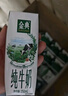 伊利金典純牛奶整箱 250ml*16盒 3.6g乳蛋白 禮盒裝 曬單實(shí)拍圖