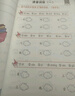 斗半匠 拼音拼讀訓練 拼音練習冊 自然拼讀讀音訓練 幼小銜接拼音強化訓練小學(xué)一年級拼音專(zhuān)項（全6冊） 曬單實(shí)拍圖