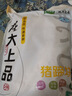 龍大肉食 豬蹄塊2斤 冷凍免切豬蹄子豬爪豬手豬腳豬蹄生鮮  鹵豬蹄醬鹵 曬單實拍圖