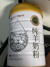 古禾方羊奶粉正宗官方純羊奶無(wú)添加中老年成人孕婦青少年高蛋白500g*1罐 曬單實(shí)拍圖