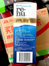博士倫美瞳藥水隱形近視眼鏡水護理液355ml清透升級臻凈大小瓶便攜盒裝 曬單實(shí)拍圖