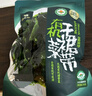壯元海 有機干裙帶菜 250g 250g 曬單實拍圖