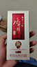 水井坊 新井臺 小酒版 52度 100ml 濃香型白酒 擺柜自飲小酌 100ml*5瓶 曬單實(shí)拍圖