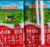 爺爺?shù)霓r(nóng)場A2水牛奶125ml*9盒*2箱 高鈣純牛奶優(yōu)質(zhì)蛋白兒童早餐生牛乳 曬單實(shí)拍圖