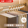 光多拉鵝型褲架家用無(wú)痕防滑掛褲子專(zhuān)用衣架衣柜收納神器 奶油白10只裝 曬單實(shí)拍圖