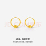 周六福5G工藝黃金耳環(huán)女閃耀金珠足金耳飾計(jì)價(jià)A0910235 一對(duì) 約1.39g  曬單實(shí)拍圖