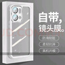 晟盛opporeno14pro手機殼超薄防摔opporeno14鏡頭全包手機外殼高品質(zhì)透明殼散熱透氣手機套男女款新款 鏡頭全包高品質(zhì)透明殼 OPPORENO14PRO 曬單實拍圖