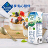 新西蘭進(jìn)口 全脂高鈣純牛奶 200mL*30 200mL*30盒 曬單實(shí)拍圖