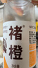 褚橙100%NFC鮮榨橙汁 零添加非濃縮還原果汁245ml*12瓶 聚餐露營(yíng) 曬單實(shí)拍圖