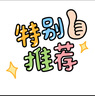 蒙牛一米八八【NBA聯(lián)名】?jì)和砷L(cháng)奶粉CBP賴(lài)氨酸高鈣3-15歲300g袋裝 曬單實(shí)拍圖