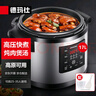 德瑪仕（DEMASHI）商用電壓力鍋 17L大容量電壓力鍋 YBD17-190 多功能單位企業(yè)食堂飯店商用高壓電飯煲鍋20-28人用 曬單實(shí)拍圖