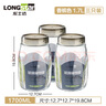龍士達(dá)玻璃瓶密封罐 1.7L 3只裝儲(chǔ)物罐泡酒瓶泡菜瓶雜糧茶葉干果零食瓶 曬單實(shí)拍圖