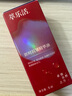 萃樂(lè)活（trilogy）匿時(shí)抗皺精華油UP油15ml補(bǔ)水保濕禮物 曬單實(shí)拍圖