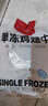 1號會(huì )員店 單凍雞翅中大號 無(wú)保水劑 雞肉烤雞翅炸翅中鹵雞翅 凈重3斤 曬單實(shí)拍圖