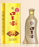口子窖 五年型 兼香型白酒 46度 500ml*6瓶 整箱裝 店鋪爆品 曬單實拍圖