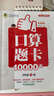 2025正版亮點(diǎn)給力大試卷九年級下上語(yǔ)文數學(xué)英語(yǔ)物理化學(xué) 江蘇版初三上冊下冊同步跟蹤檢測單元分類(lèi)專(zhuān)項復習真題模擬卷 （25秋）人教版-語(yǔ)文上冊 曬單實(shí)拍圖