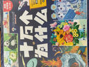 十萬個為什么小學(xué)生注音版全套8冊帶拼音讀物正版童書 兒童趣味百科全書漫畫版少兒科普繪本故事書6-12歲少年兒童出版社 彩圖版一二三年級課外閱讀必讀書籍幼兒版3-6歲中國少年兒童百科全書少兒圖書單 曬單實(shí)拍圖