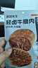 袋鼠先生牛腱子肉即食高蛋白健身低減代餐脂醬鹵牛肉開(kāi)袋即食熟食食品送禮 【熱銷(xiāo)推薦】牛腱肉55g*8袋 曬單實(shí)拍圖