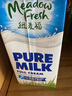 紐麥福（Meadow fresh） 新西蘭進(jìn)口 3.5g蛋白質(zhì) 高鈣全脂純牛奶1L*12盒/箱 送禮佳選 曬單實(shí)拍圖
